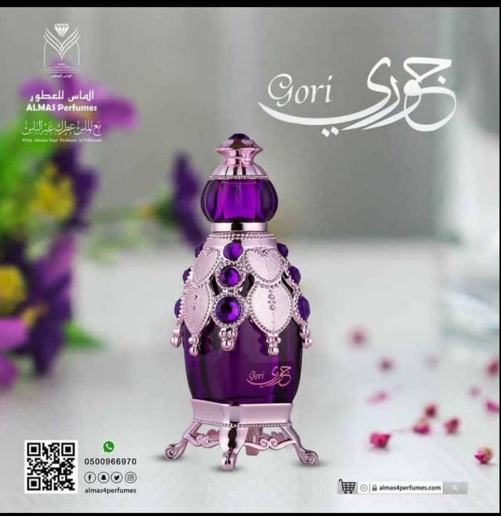 Gori ladies special edition perfume — جوري