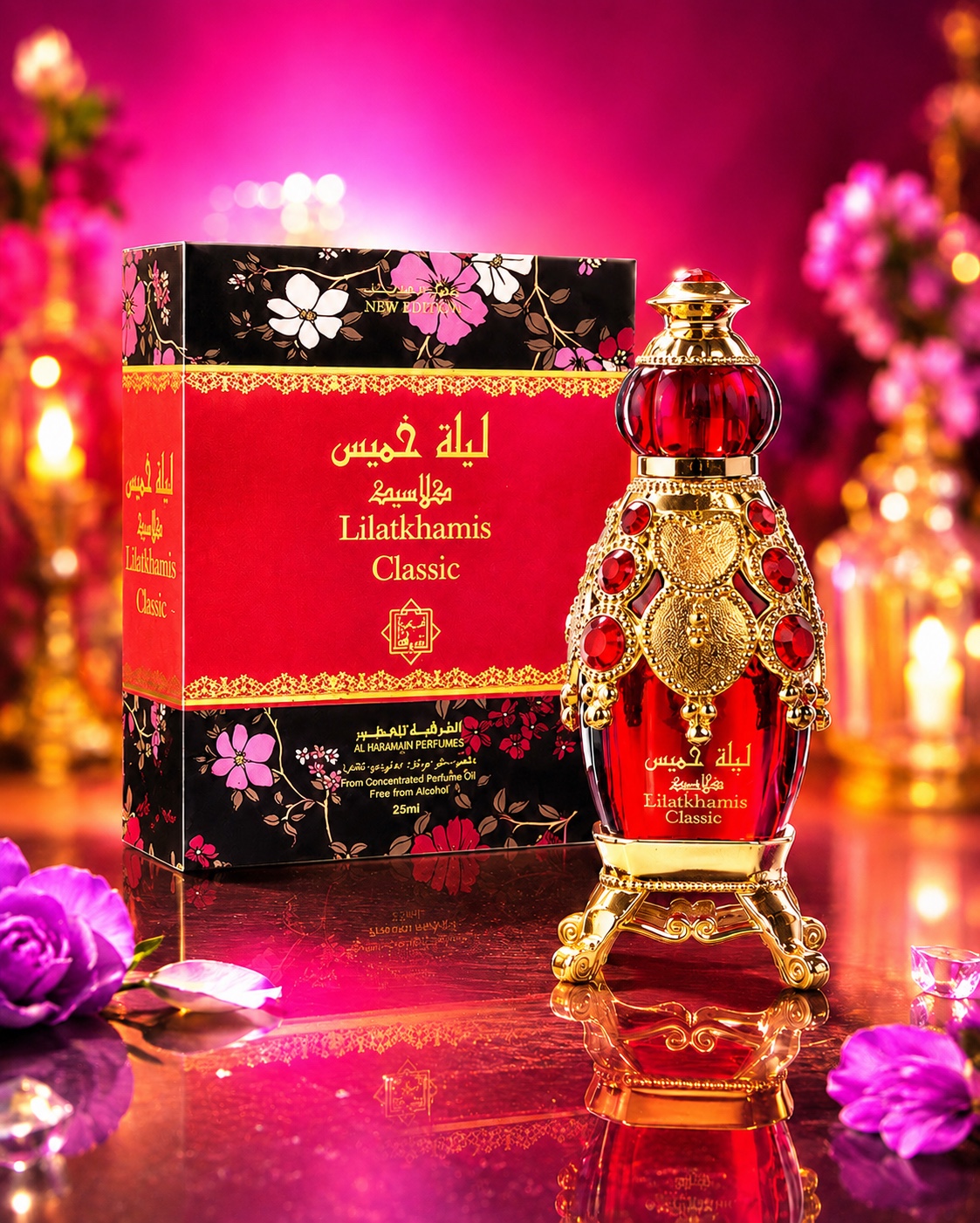Lilat Khamis Classic ladies special edition perfume — ليلة خميس كلاسيك